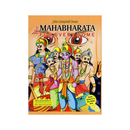 The Mahabharata For Every Home - Totally Indian