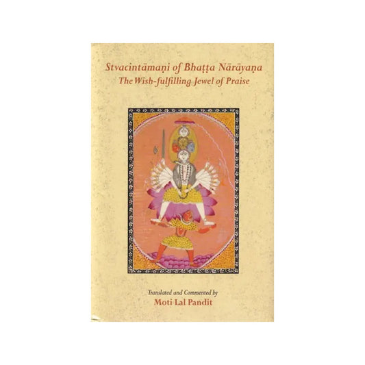 Stvacintamani Of Bhatta Narayana: The Wish-fulfilling Jewel Of Praise - Totally Indian