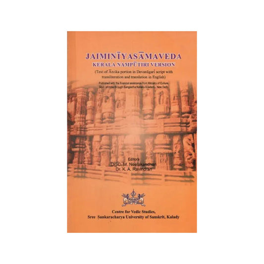 Jaiminiyasamaveda: Kerala Namputiri Version (Text Of Arcika Portion In Devanagari Script With Transliteration And Translation In English) - Totally Indian