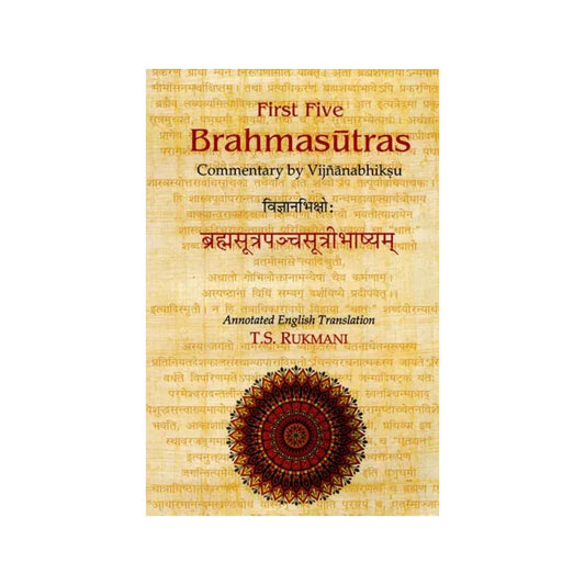 Five Brahmasutras: Commentary By Vijnanabhiksu - Totally Indian