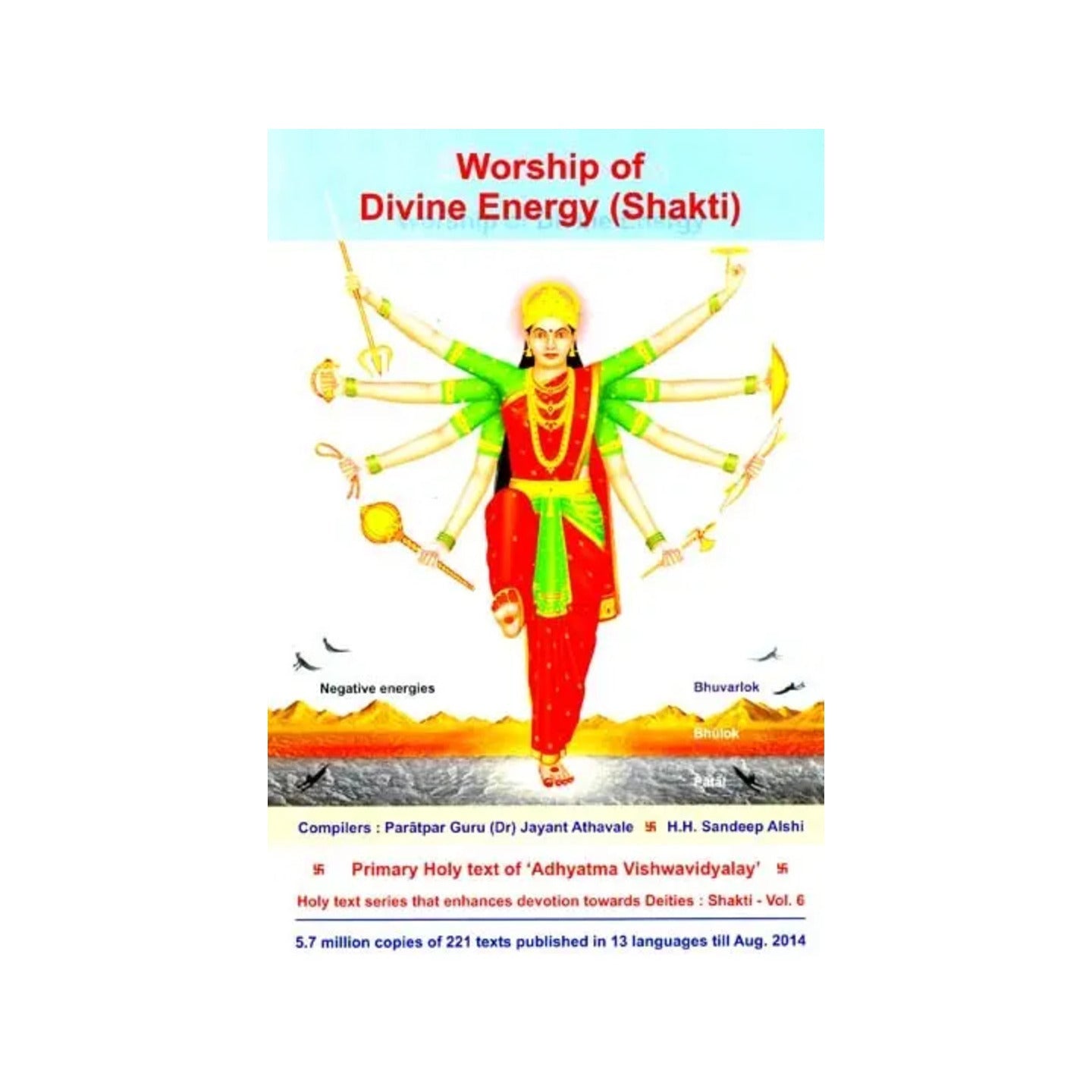 Worship Of Divine Energy (Shakti) (Vol-ii) - Totally Indian