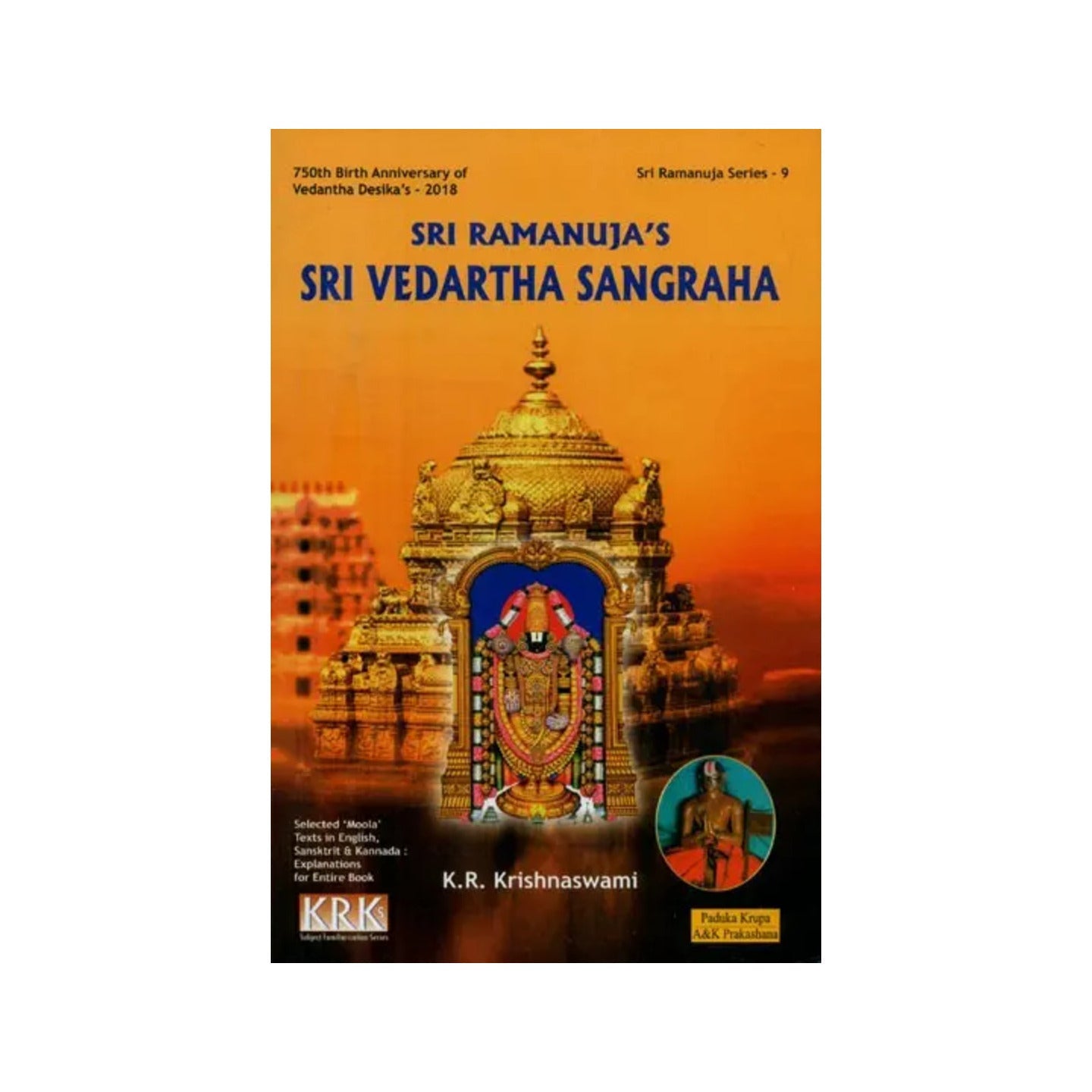 Sri Ramanuja's Sri Vedartha Sangraha - Totally Indian