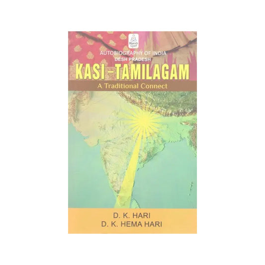 Kasi-tamilagam: A Traditional Connect (Autobiography Of India Desh Pradesh) - Totally Indian