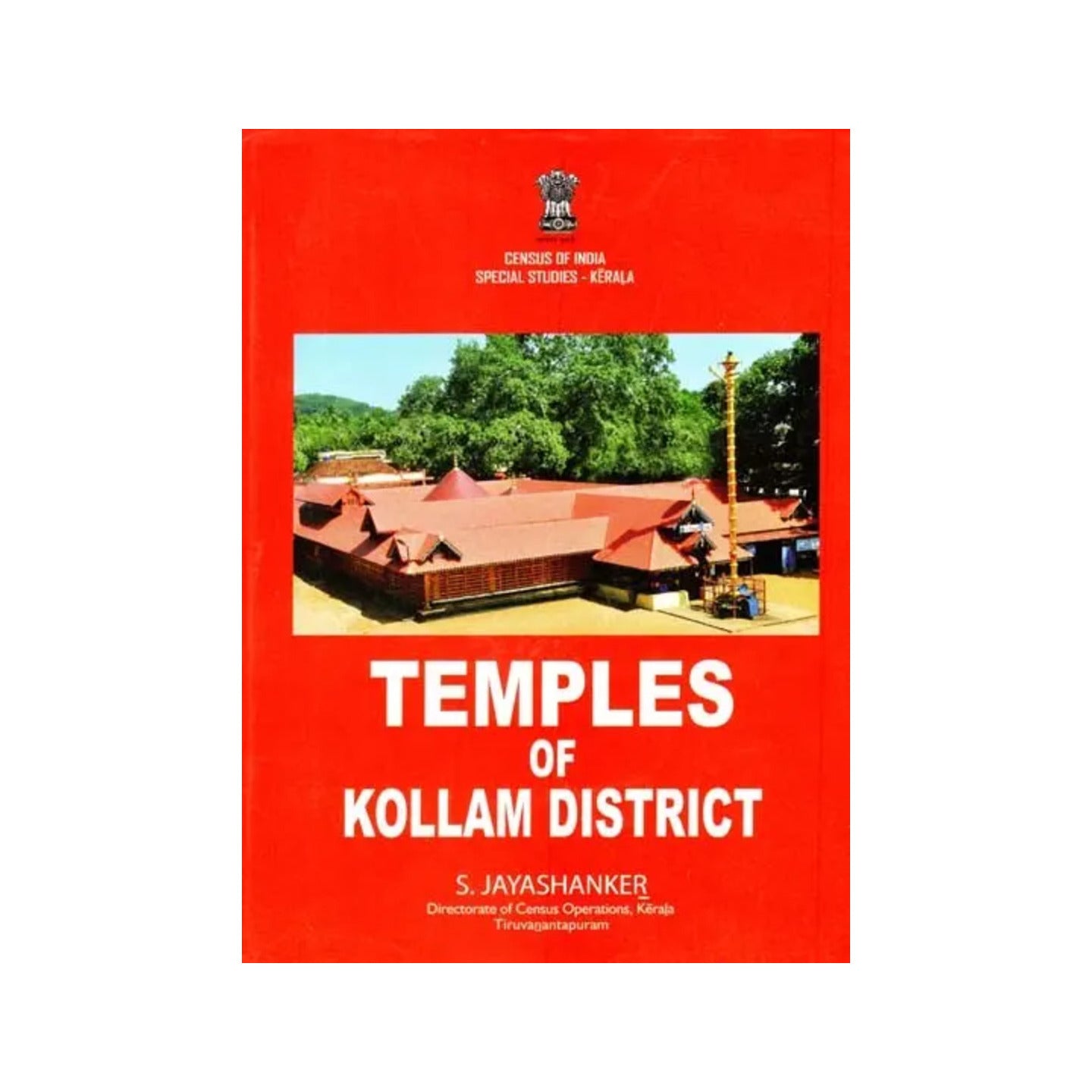 Temples Of Kollam District - Totally Indian