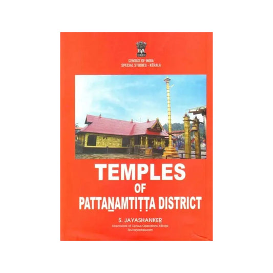 Temples Of Pattanamtitta District - Totally Indian