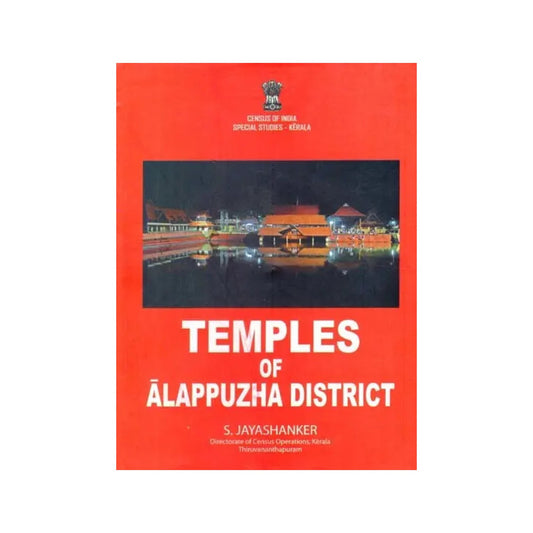 Temples Of Alappuzha District - Totally Indian