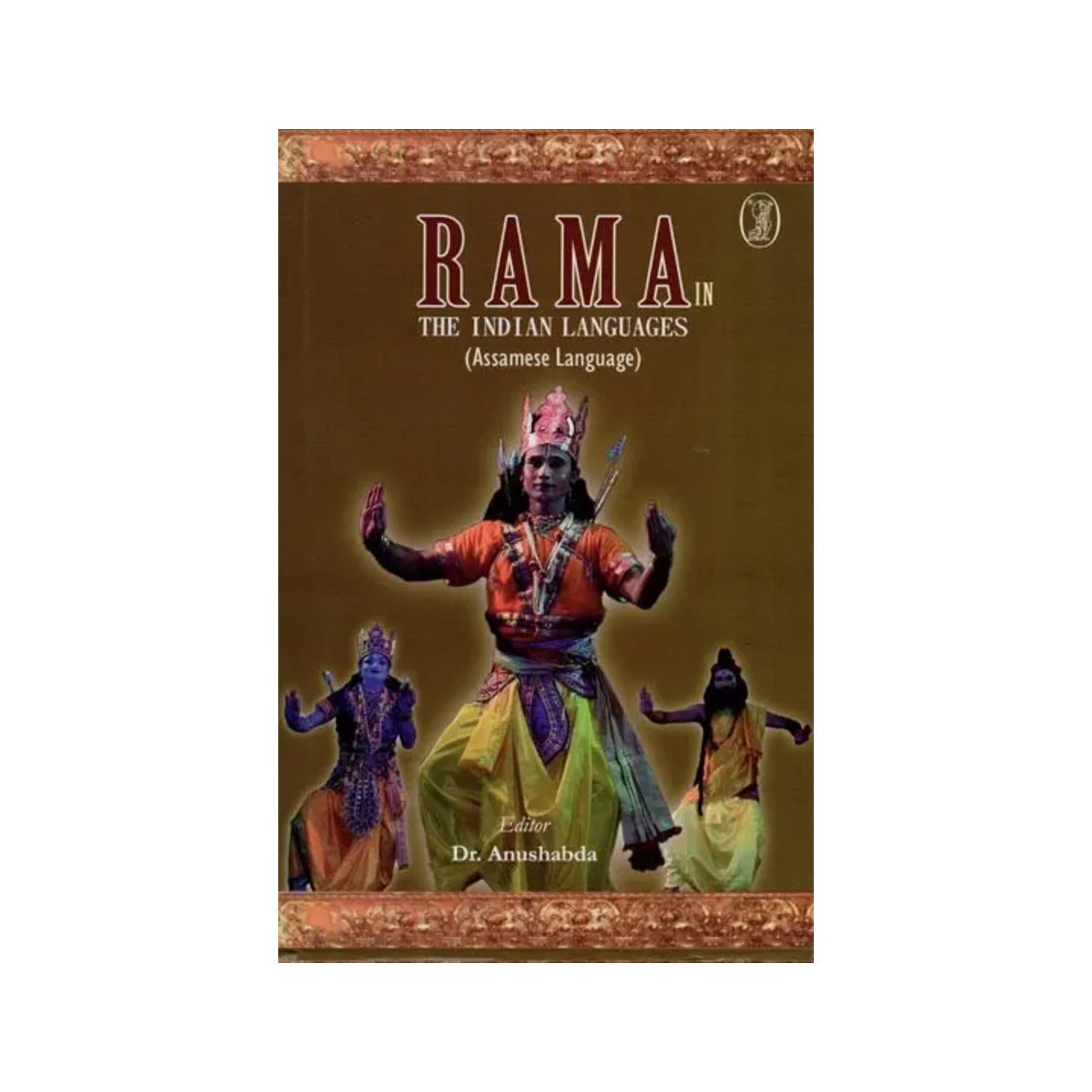 Rama In The Indian Languages : Assamese Language - Totally Indian