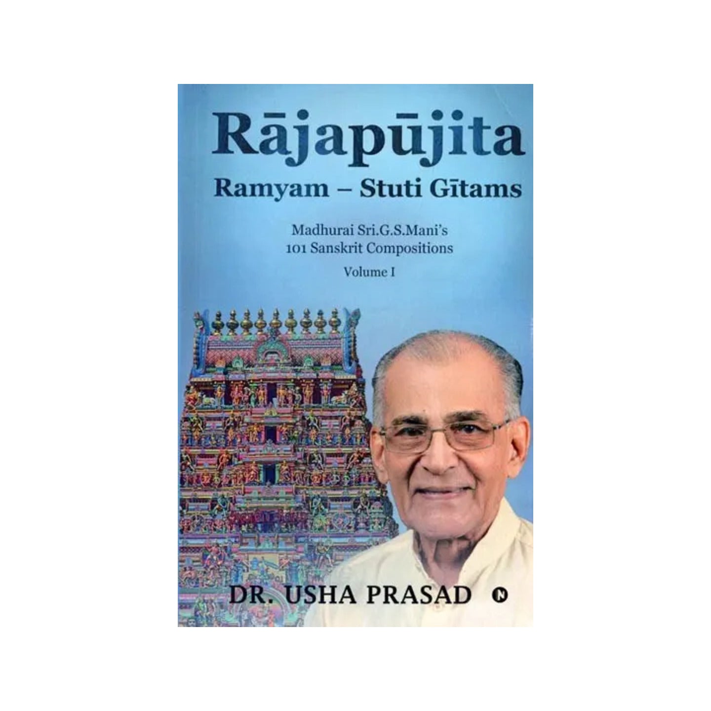 Rajapujita Ramyam- Stuti Gitams- Madhurai. Sri. G. S. Mani's 101 Sanskrit Compositions (With Notations) - Totally Indian