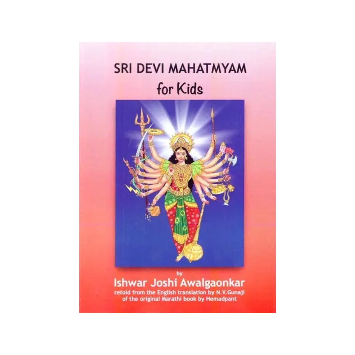 Sri Devi Mahatmyam For Kids (Glories Of The Feminine God In Hinduism) - Totally Indian