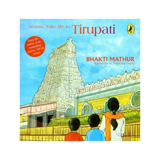 Amma, Take Me To Tirupati - Totally Indian