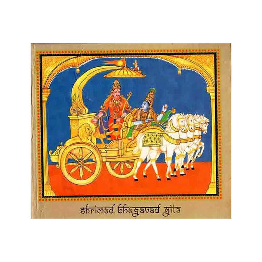 Shrimad Bhagavad Gita - Totally Indian