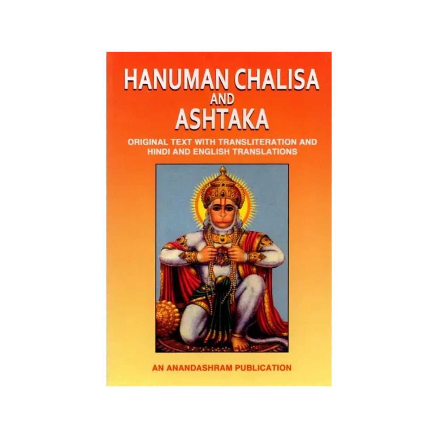 Hanuman Chalisa And Ashtaka - Totally Indian