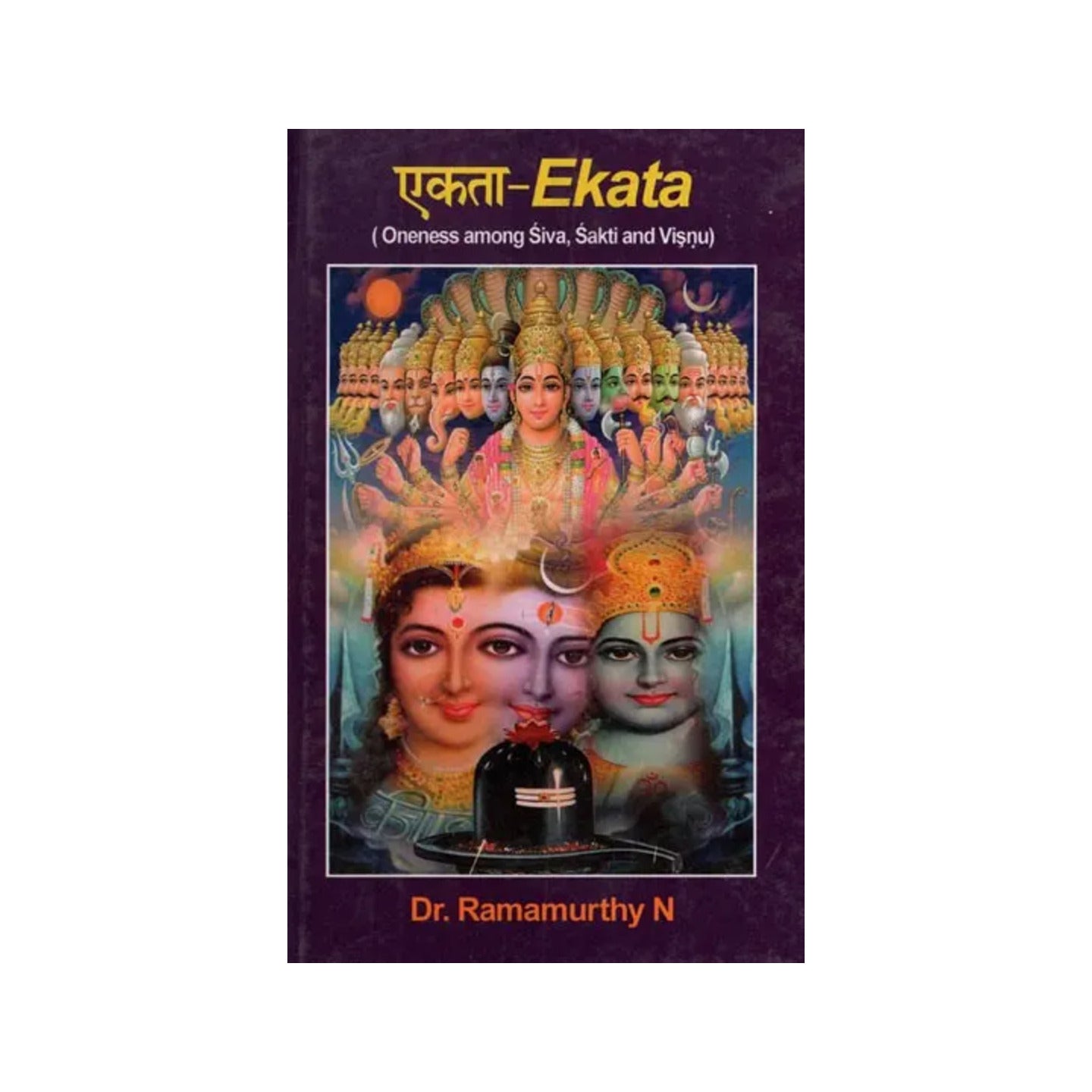 एकता-ekata (Oneness Among Siva, Sakti And Visnu) - Totally Indian