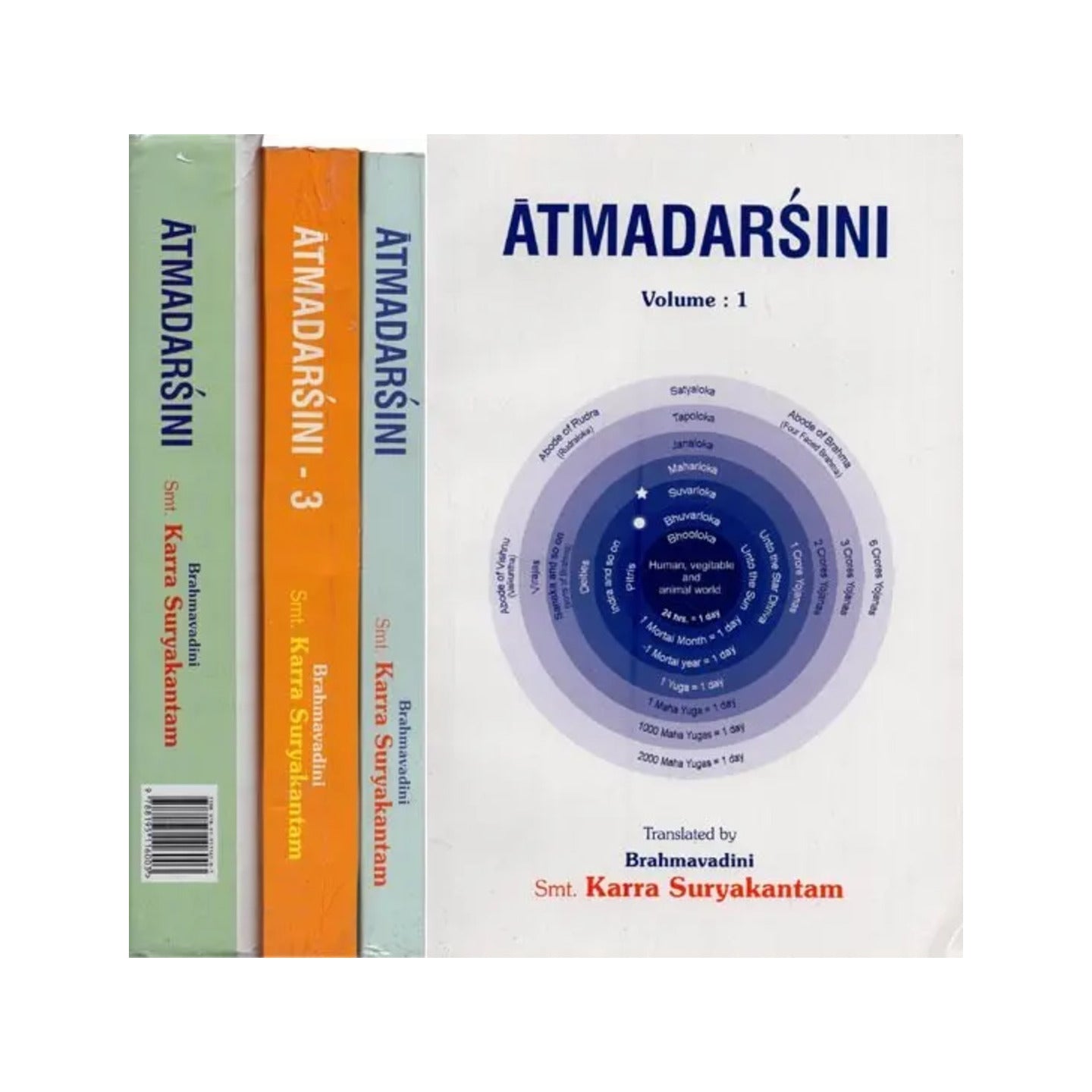 Atmadarshini (Set Of 4 Volumes) - Totally Indian