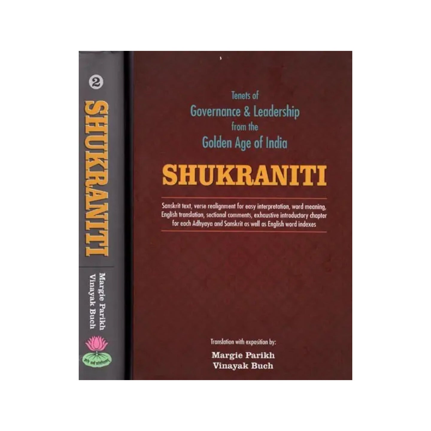 Shukraniti- Tenets Of Governance & Leadership From The Golden Age Of India (Set Of 2 Volumes) - Totally Indian