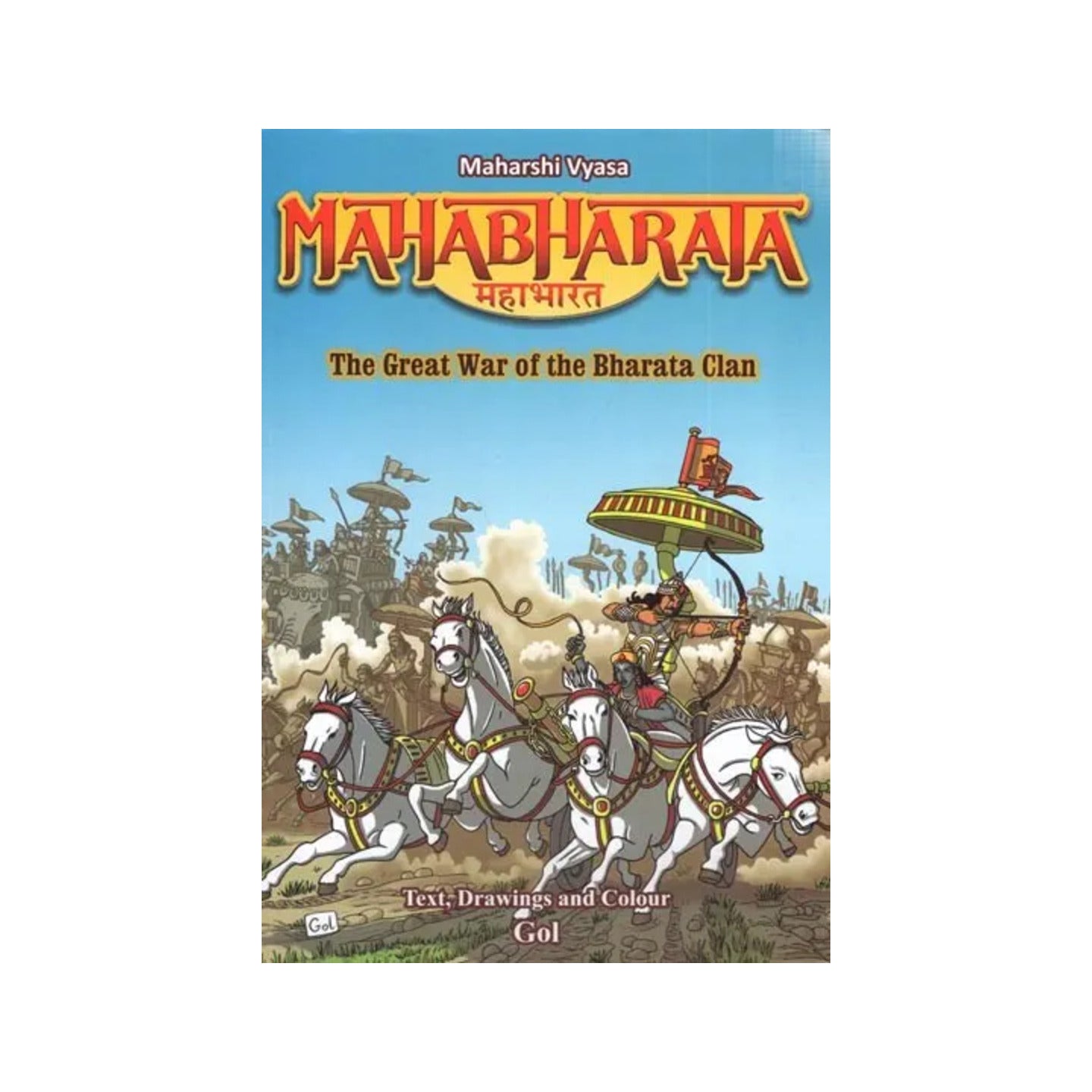 Maharshi Vyasa- Mahabharat The Great War Of The Bharata Clan - Totally Indian