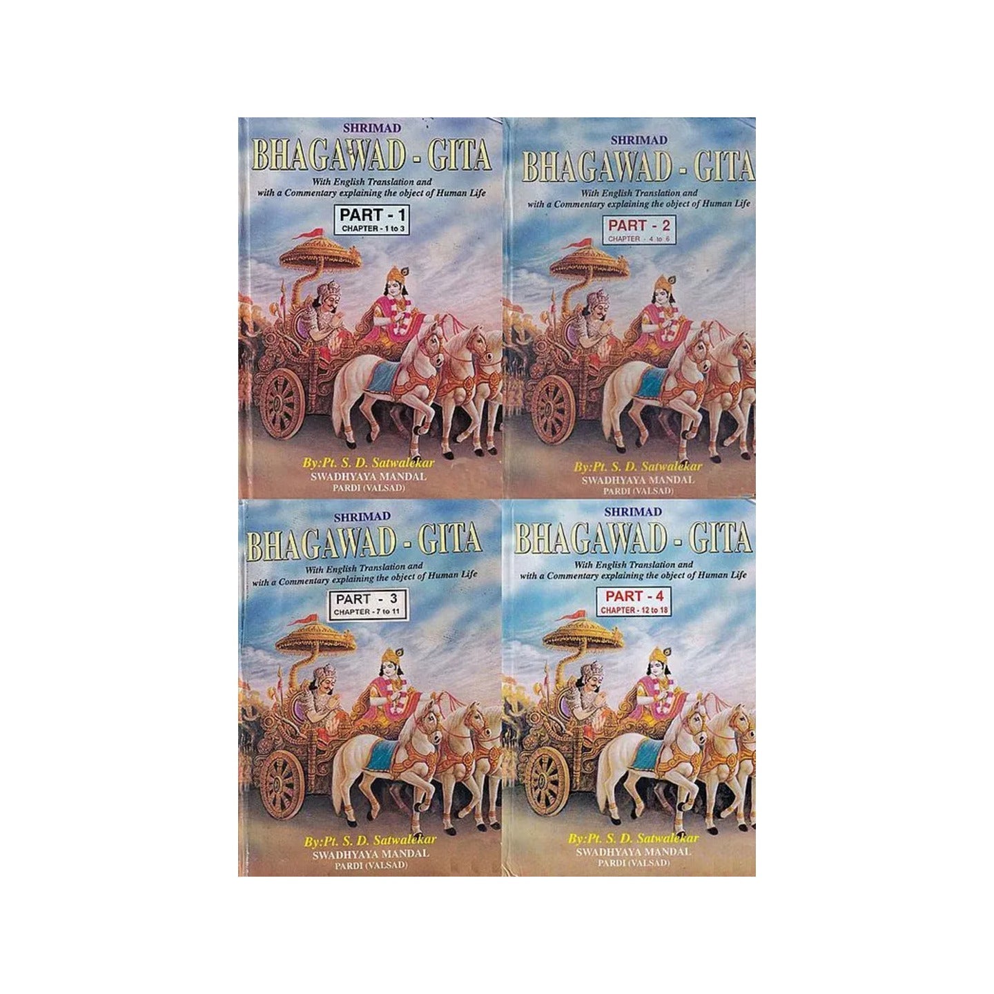 Shrimad Bhagawad-gita: With English Translation And With A Commentary Explaining The Object Of Human Life (Set Of 4 Volumes) An Old And Rare Book - Totally Indian