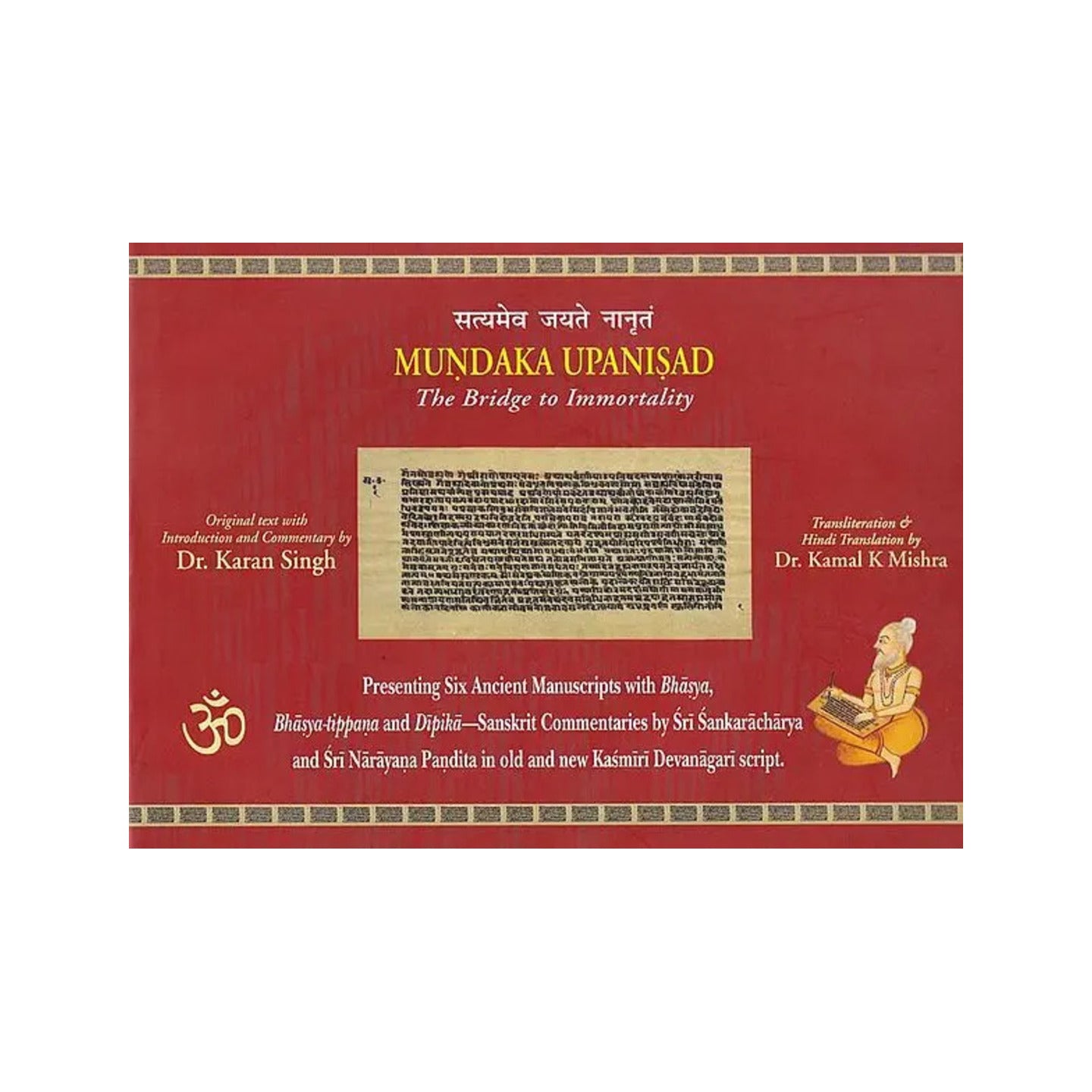 Mundaka Upanisad: The Bridge To Immortality (Presenting Six Ancient Manuscripts With Bhasya, Bhasya-tippana And Dipika-sanskrit Commentaries By Sri Sankaracharya And Sri Narayana Pandita In Old And New Kasmiri Devanagari Script) - Totally Indian