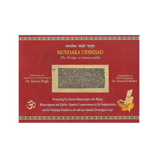 Mundaka Upanisad: The Bridge To Immortality (Presenting Six Ancient Manuscripts With Bhasya, Bhasya-tippana And Dipika-sanskrit Commentaries By Sri Sankaracharya And Sri Narayana Pandita In Old And New Kasmiri Devanagari Script) - Totally Indian