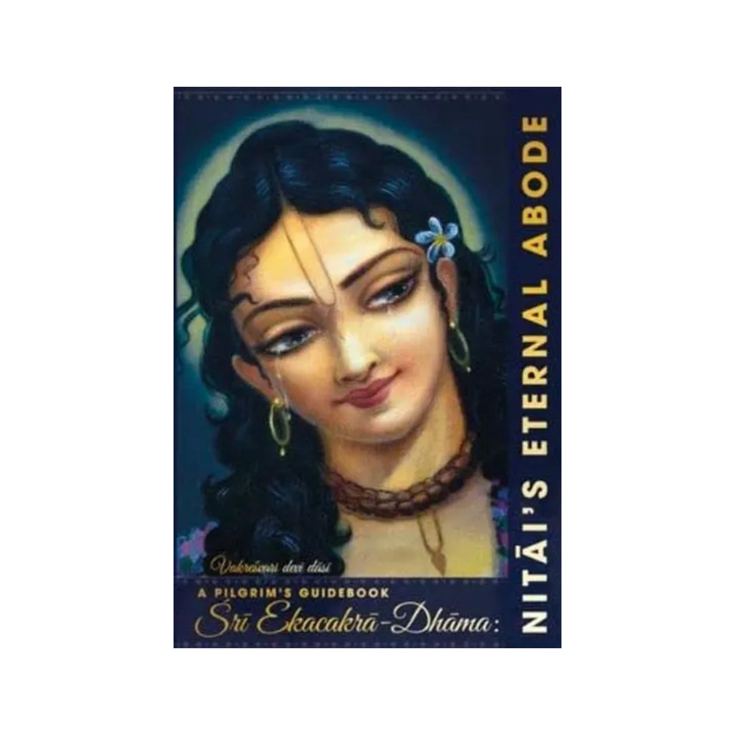 Sri Ekacakra Dhama: Nitai's Eternal Abode (A Pilgrim's Guidebook) - Totally Indian