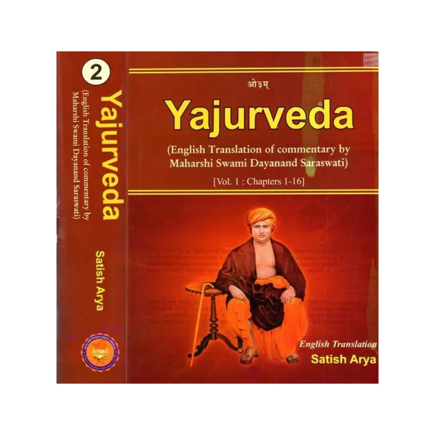 Yajurveda (English Translation Of Commentary By Maharshi Swami Dayanand Saraswati) Set Of 2 Volumes - Totally Indian