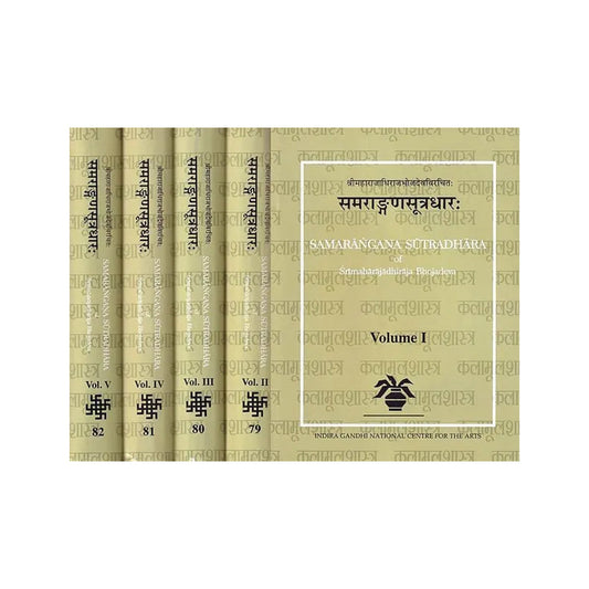 समराङ्गणसूत्रधारः- Samarangana Sutradhara Of Srimaharajadhiraja Bhojadeva Critically Edited And Translated By Prabhakar P Apte (Set Of 5 Volumes) - Totally Indian