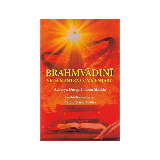 Brahmvadini- Veda Mantra Commentary - Totally Indian