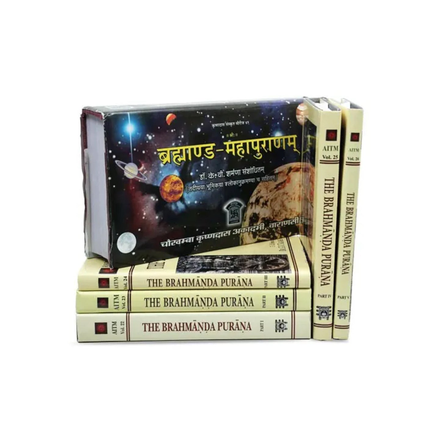 The Brahmanda Purana (Set Of 6 Books In English And Sanskrit) - Totally Indian