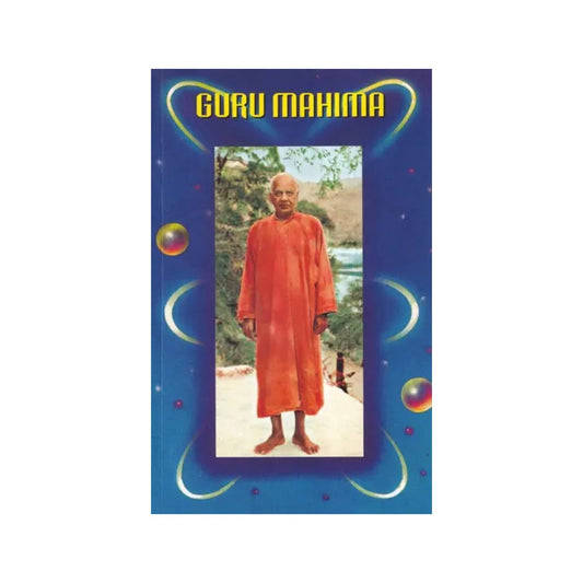 Guru Mahima - Totally Indian