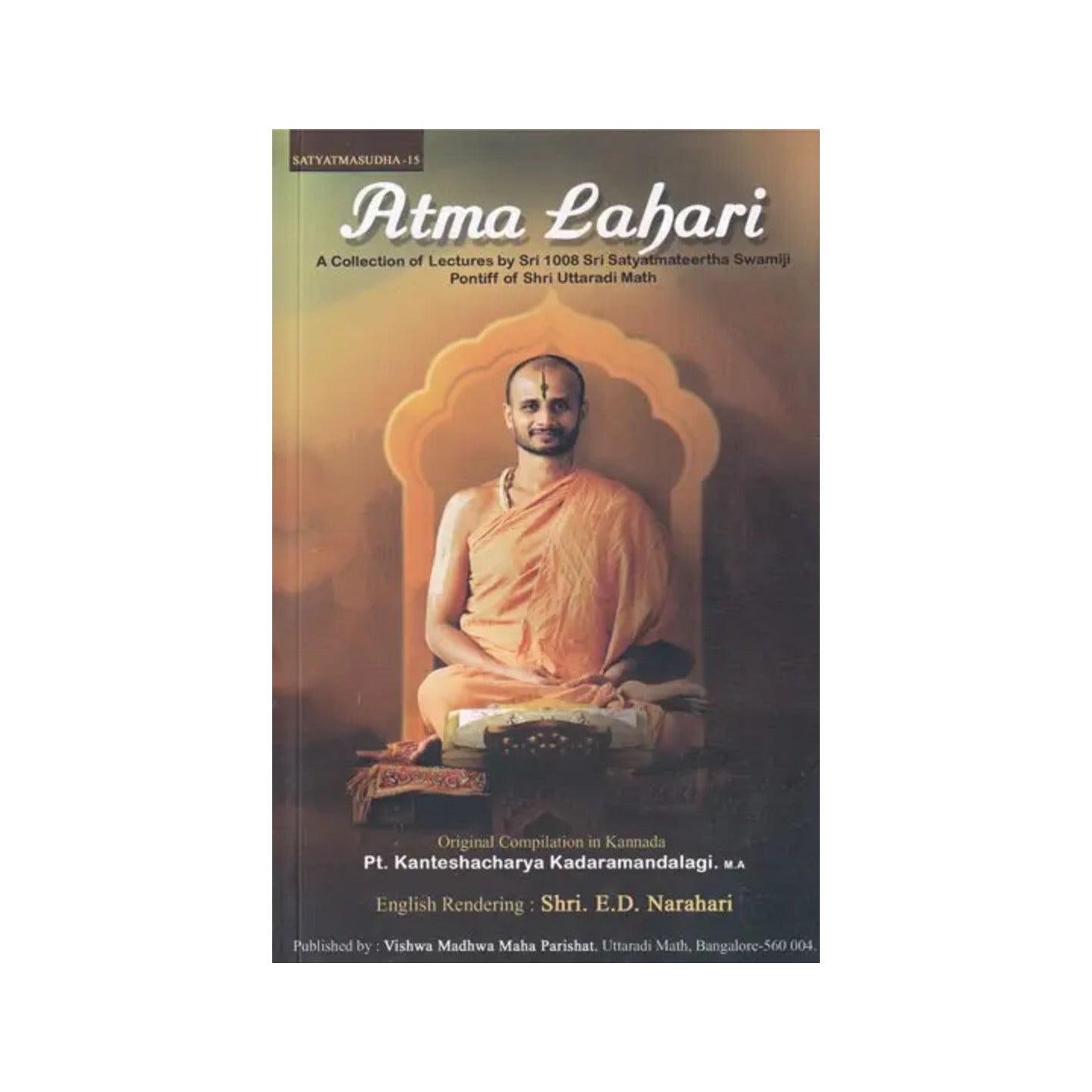 Atma Lahari (A Collection Of Lectures By Sri 1008 Sri Satyatmateertha Swamiji Pontiff Of Shri Uttaradi Math) - Totally Indian