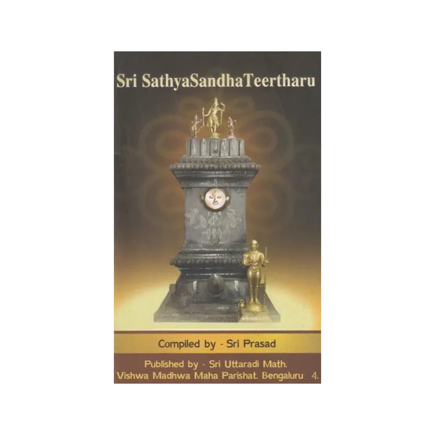 Sri Sathyasandha Teertharu - Totally Indian