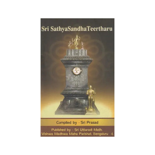 Sri Sathyasandha Teertharu - Totally Indian