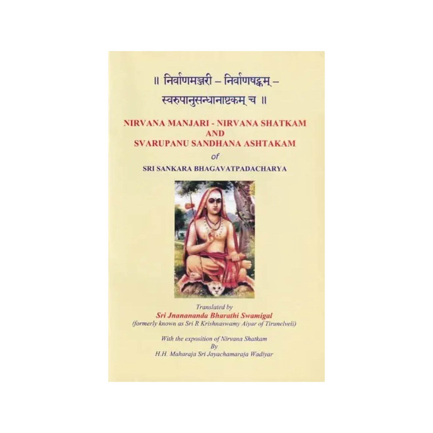 निर्वाणमञ्जरी-निर्वाणषट्कम्-स्वरुपानुसन्धानाष्टकम् च: Nirvana Manjari-nirvana Shatkam And Svarupanu Sandhana Ashtakam Of Sri Sankara Bhagavat Padacharya - Totally Indian