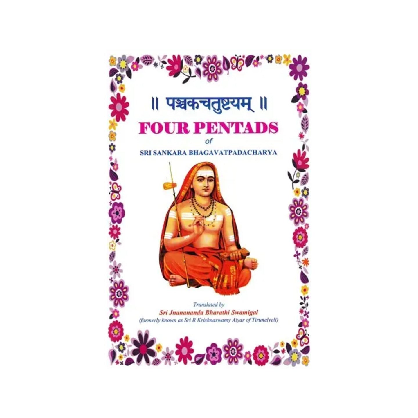 पञ्चकचतुष्टयम्-four Pentads Of Sri Sankara Bhagavat Padacharya - Totally Indian