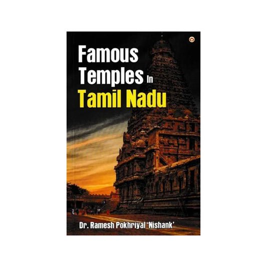 Famous Temples In Tamil Nadu - Totally Indian