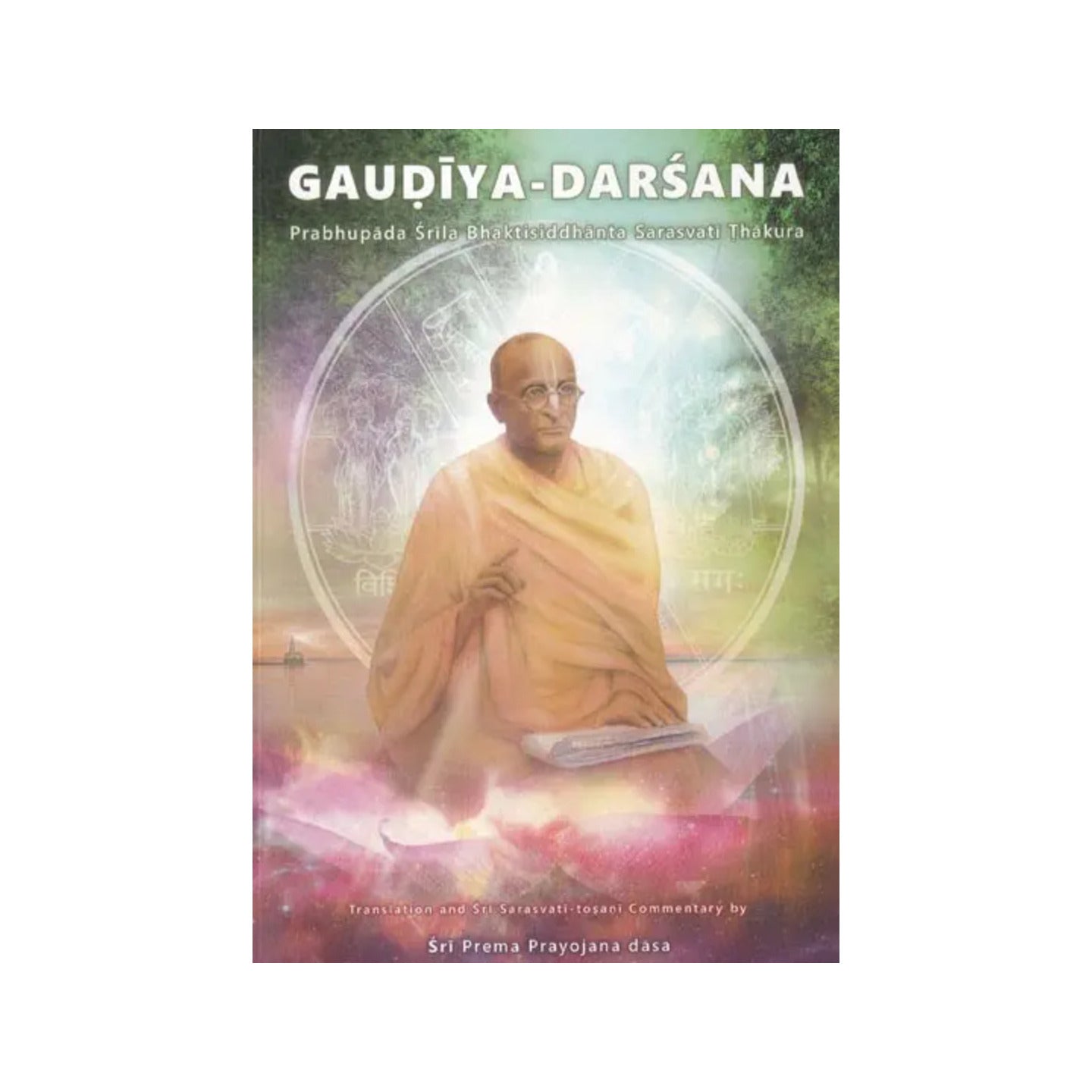 Gaudiya-darsana: Prabhupada Srila Bhaktisiddhanta Sarasvati Thakura - Totally Indian