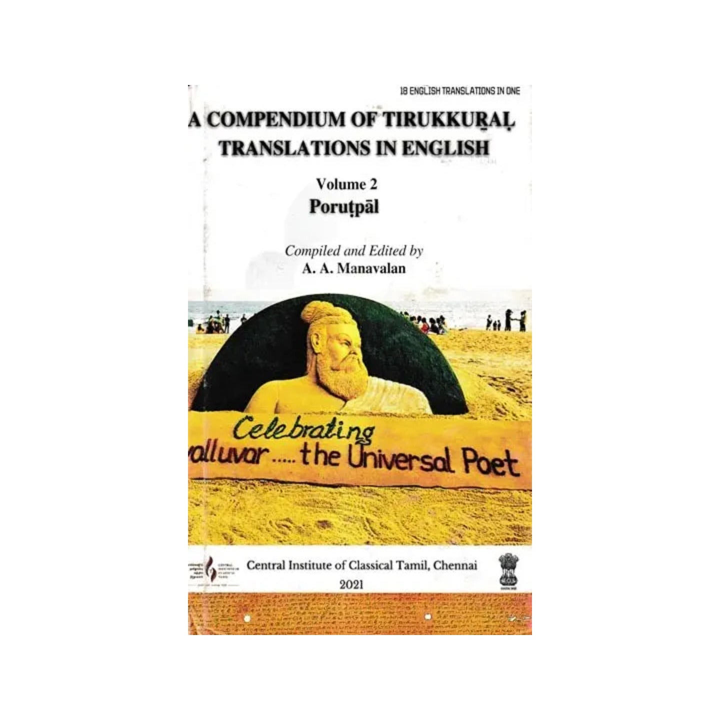 A Compendium Of Tirukkural Translations In English- Porutpal (Vol-2) - Totally Indian