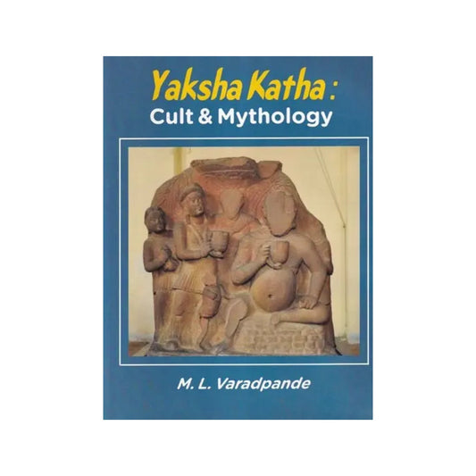 Yaksha Katha: Cult & Mythology - Totally Indian