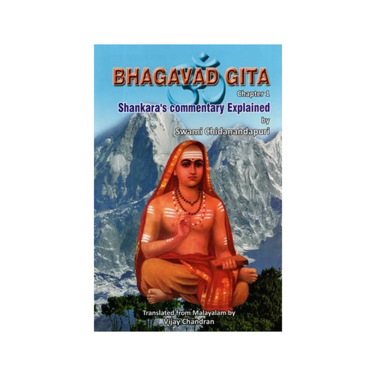 Bhagavad Gita - Shankara's Commentary Explained (Vol-i) - Totally Indian