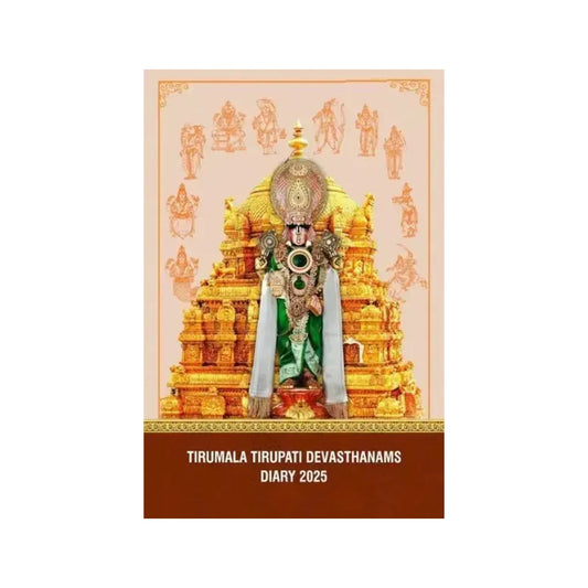 Tirumala Tirupati Devasthanams Diary 2025 - Totally Indian