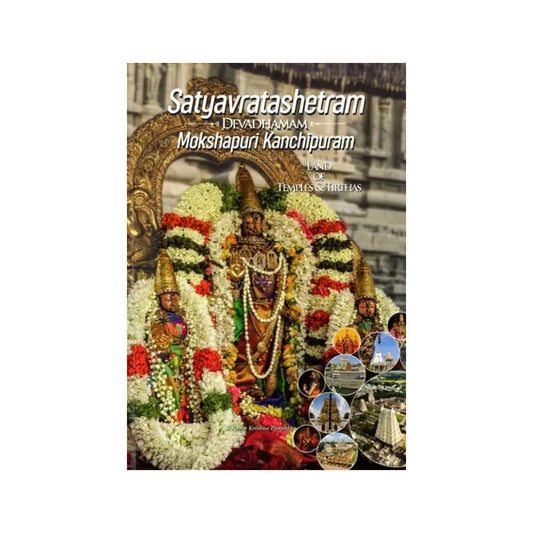 Satyavratashetram Devadhamam Mokshapuri Kanchipuram Land Of Temples & Tirthas - Totally Indian