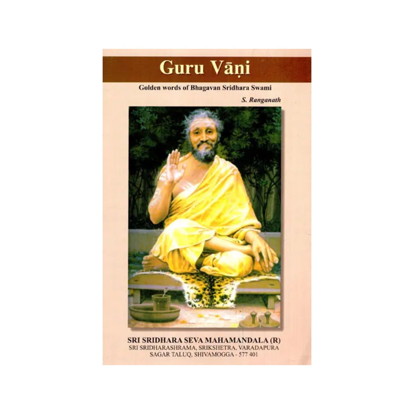 Guru Vani- Golden Words Of Bhagavan Swami - Totally Indian