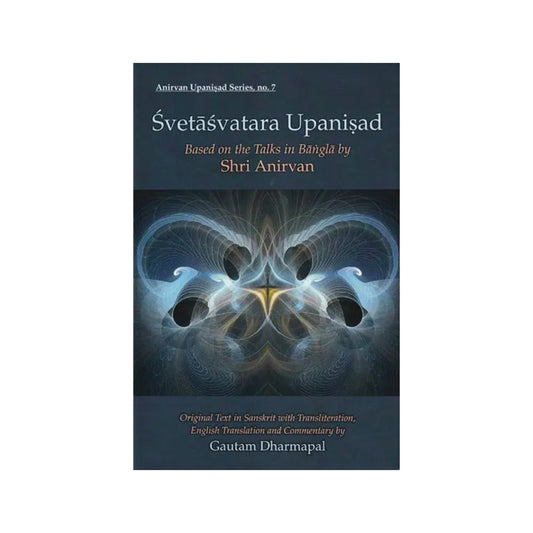 Svetasvatara Upanisad: Based On The Talks In Bangla (Original Text In Sanskrit With Transliteration, English Translation And Commentary By Gautam Dharmapal) - Totally Indian