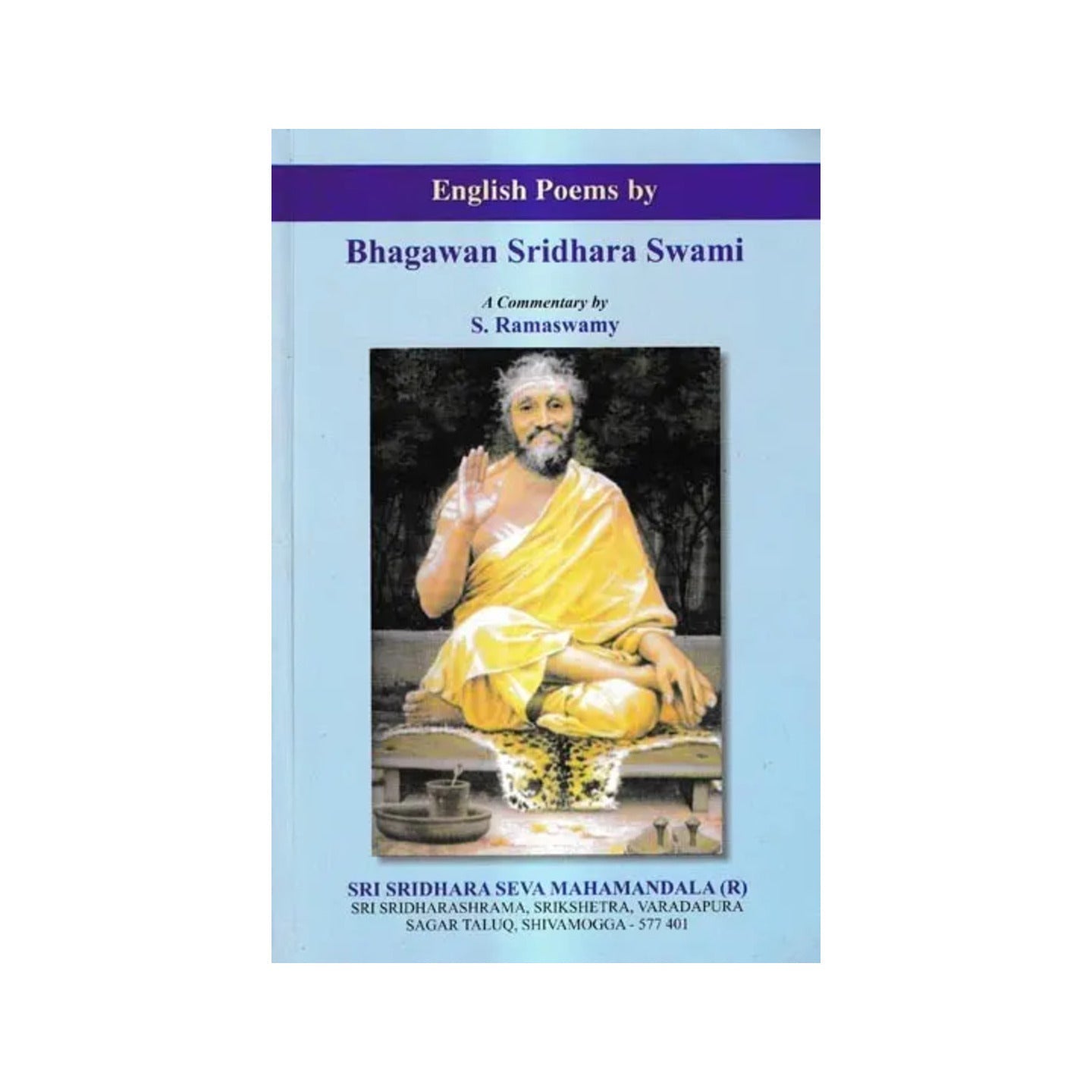 English Poems By Bhagawan Sridhara Swami A Commentary By S. Ramaswamy - Totally Indian