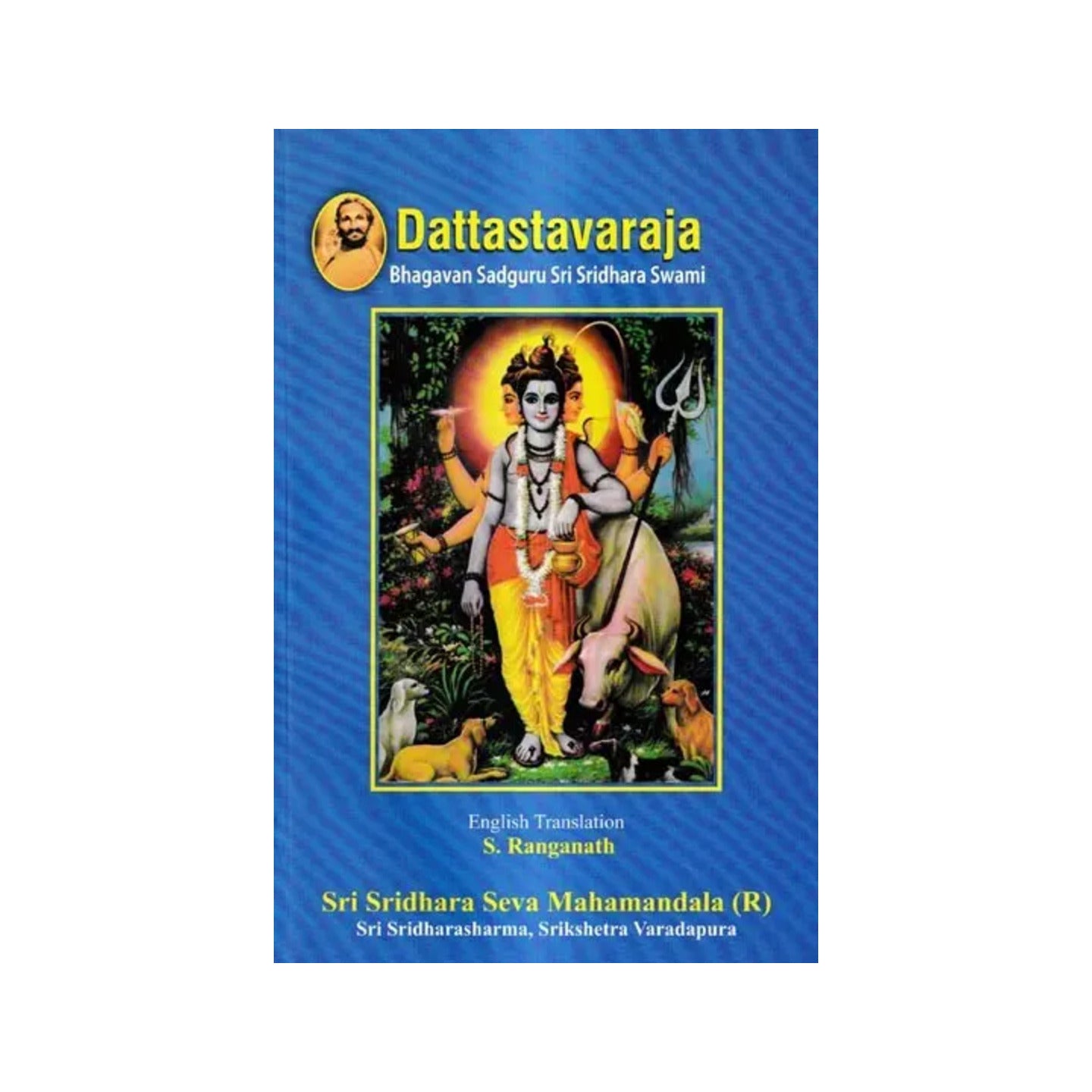 Dattastavaraja-bhagavan Sadguru Sri Sridhara Swami - Totally Indian