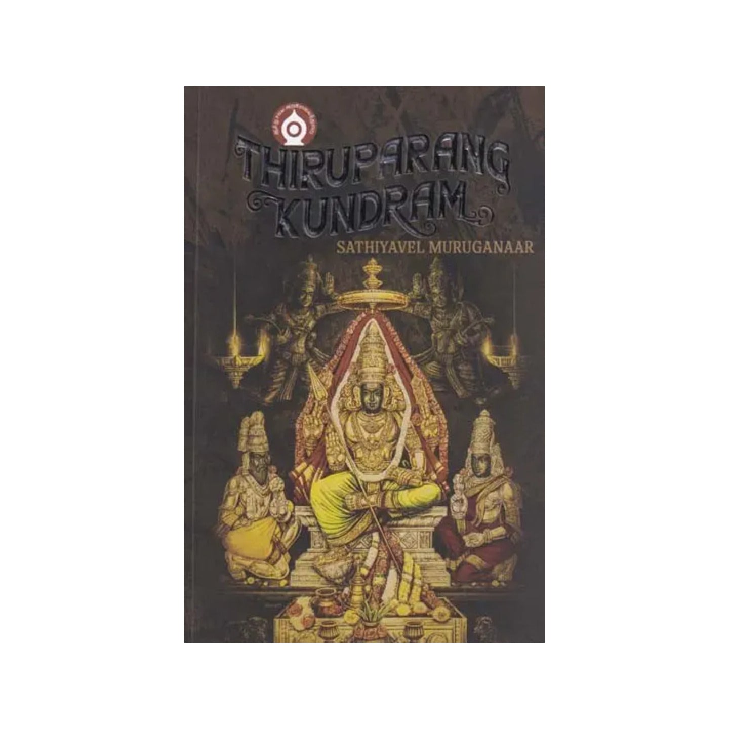 Thiruparang Kundram: Hallowed Thirupparangkundram Subramaniya Swaamy Thirukkoil And Its Glories - Totally Indian