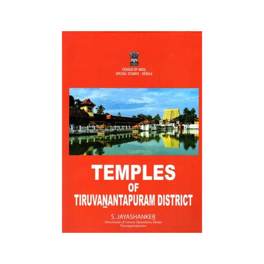 Temples Of Tiruvanantapuram District - Totally Indian