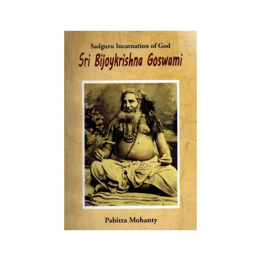 Sadguru Incarnation Of God- Sri Bijoykrishna Goswami - Totally Indian