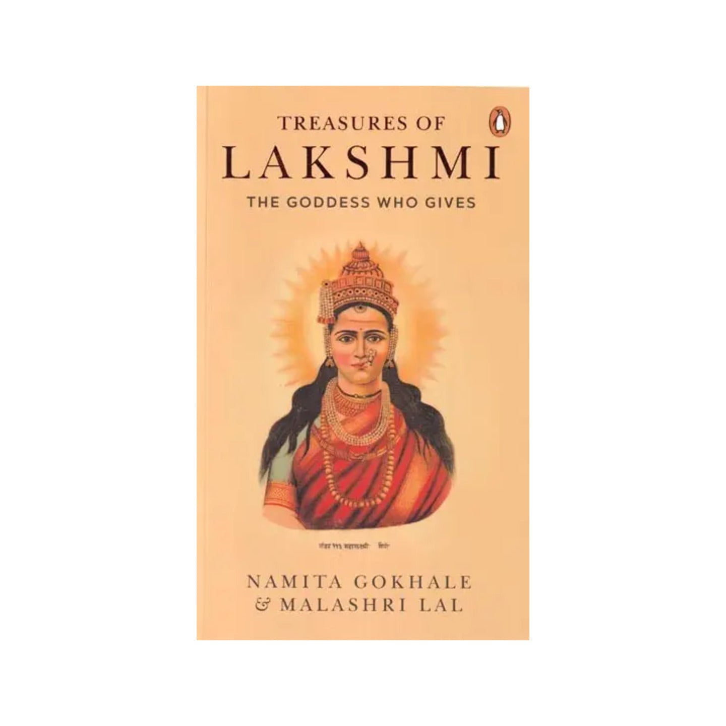 Treasures Of Lakshmi: The Goddess Who Gives - Totally Indian