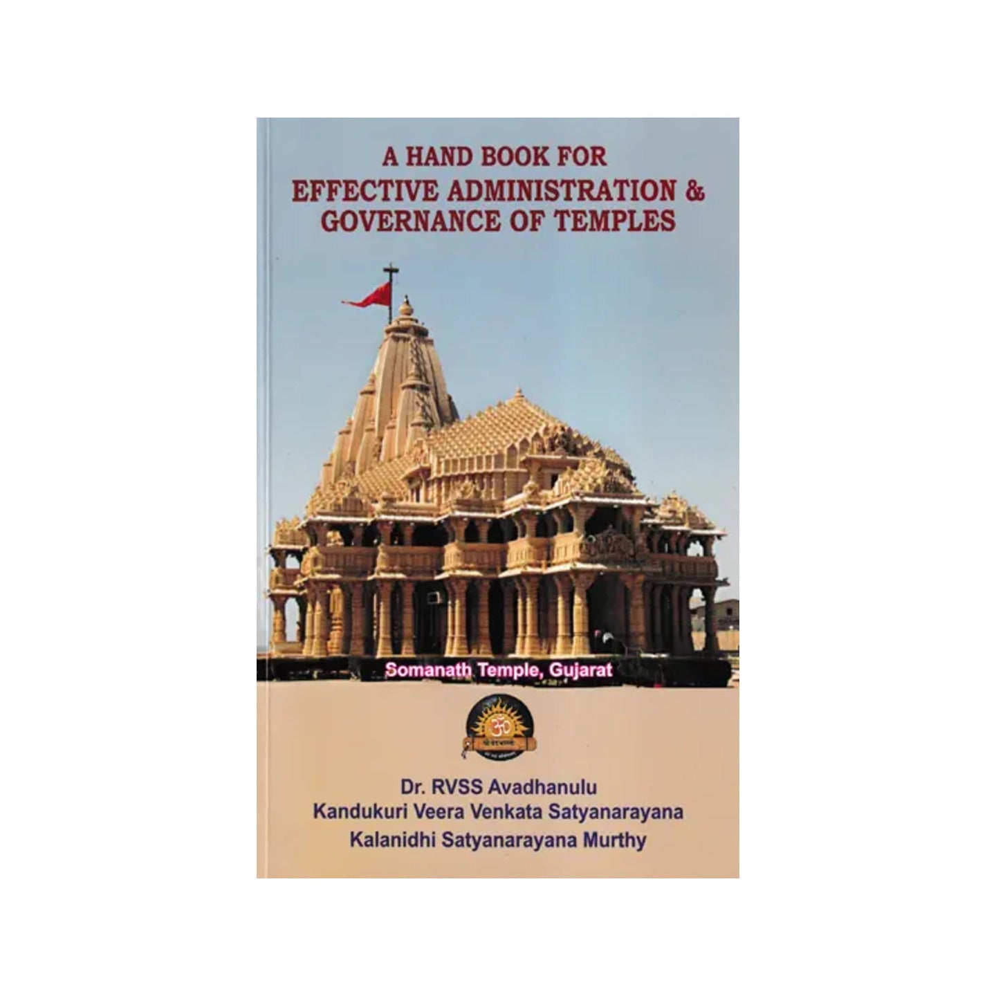 A Hand Book For Effective Administration & Governance Of Temples - Totally Indian